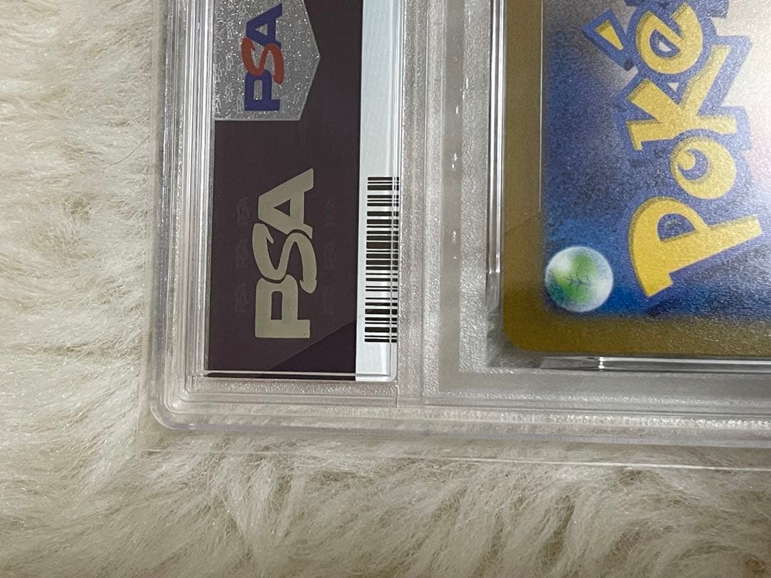 PSA10 EEVEE2023 ポケモンカード イーブイ #062