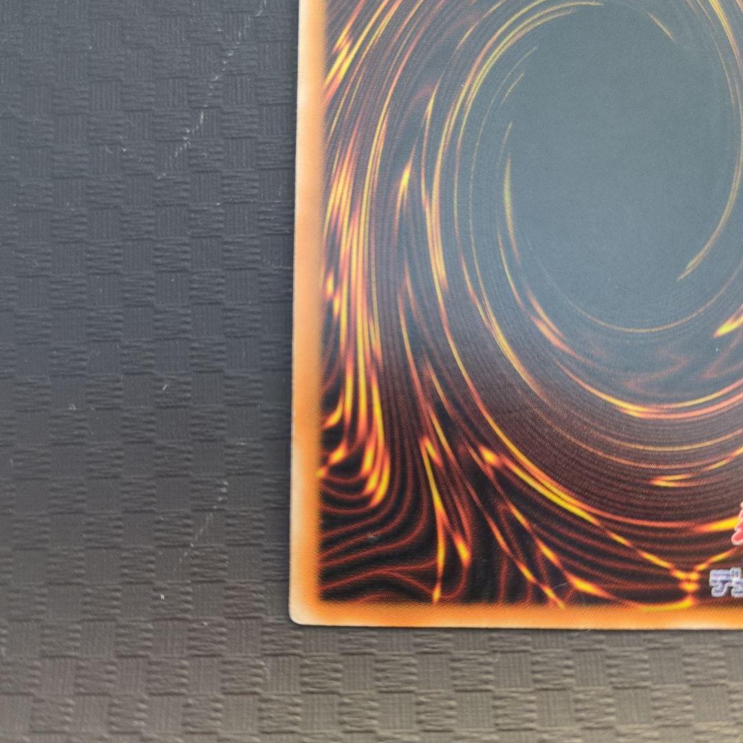 ブラックマジシャン　レリーフ　LN-53