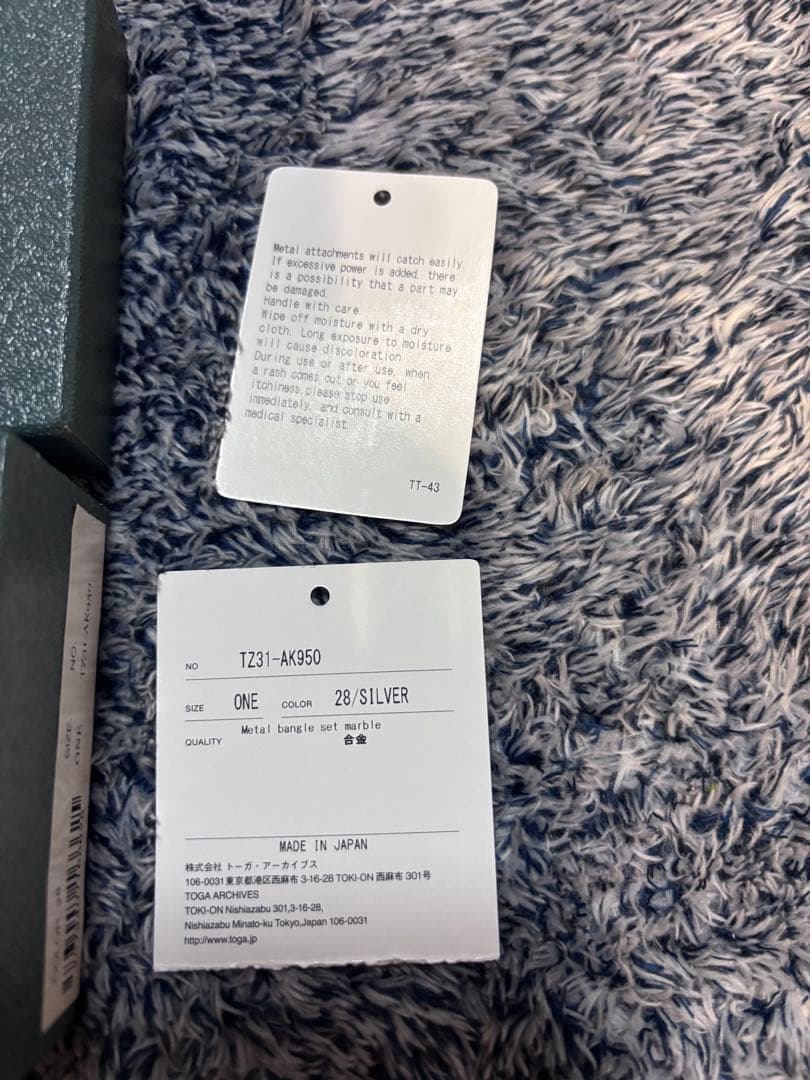 Toga Archives バングル 3点セット　トーガ　シルバー　アクセサリー