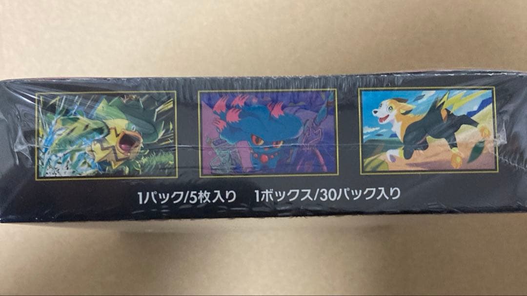 【シュリンク付き】ポケモンカードゲーム インフェルノX MEGA 30パック入り