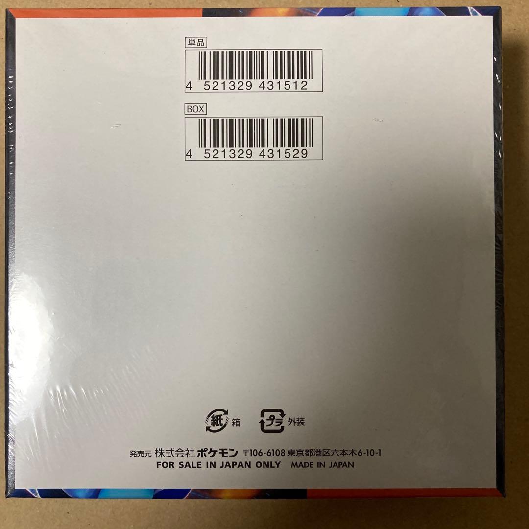 【シュリンク付き】ポケモンカードゲーム インフェルノX MEGA 30パック入り