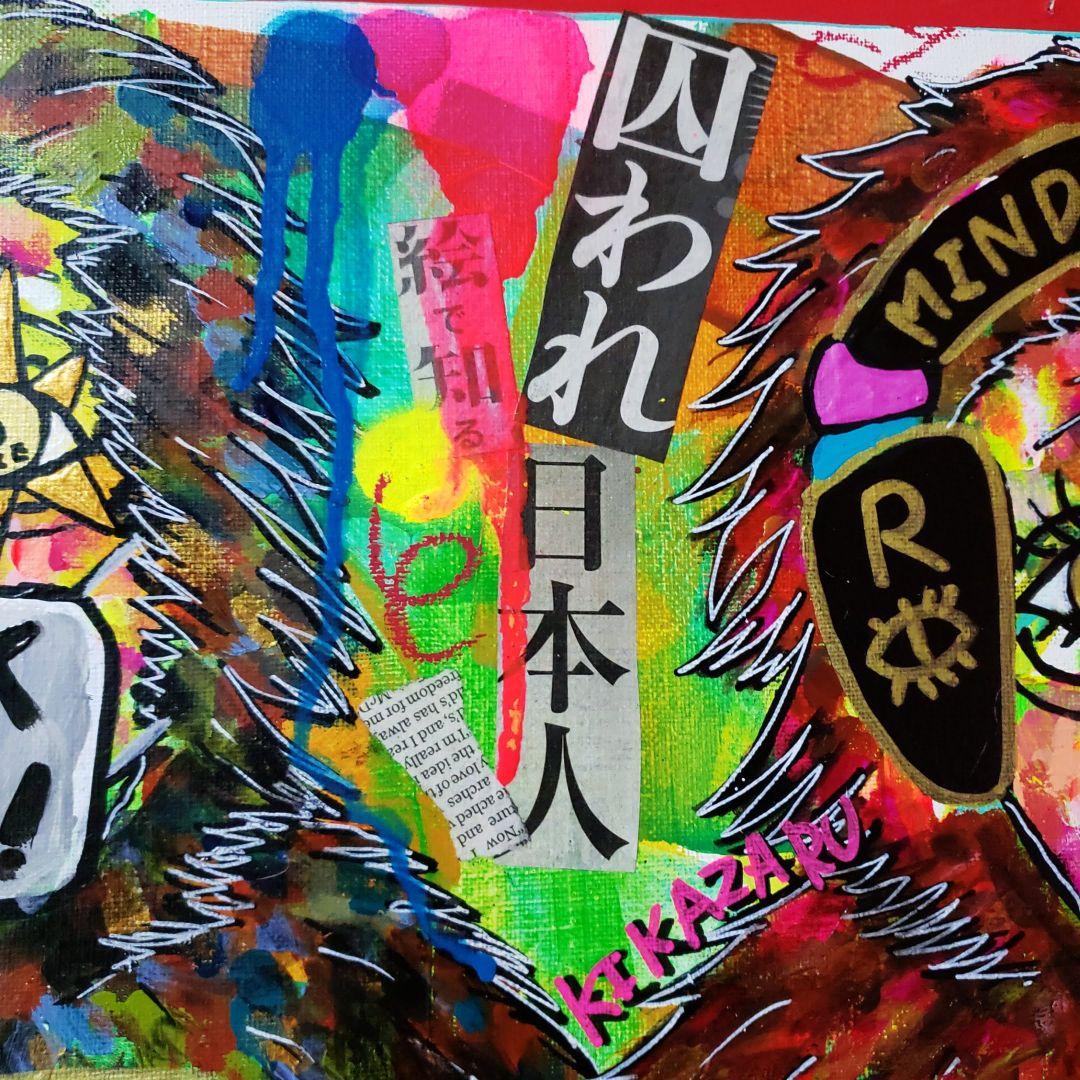 【一点物/F15号】見ざる言わざる聞かざるMONKEYS《現代アート》