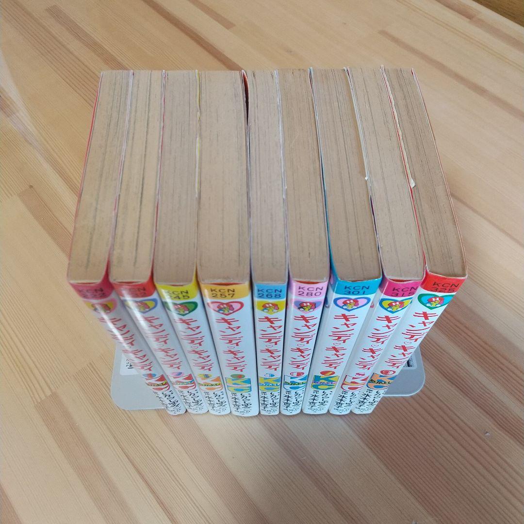 キャンディキャンディ　全9巻　赤文字統一　並上セット　いがらしゆみこ　水木杏子