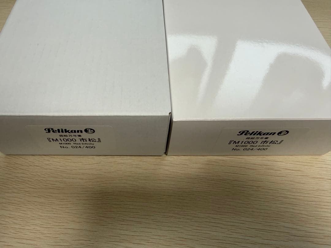 ペリカン（Pelikan） M1000 市松　螺鈿　万年筆