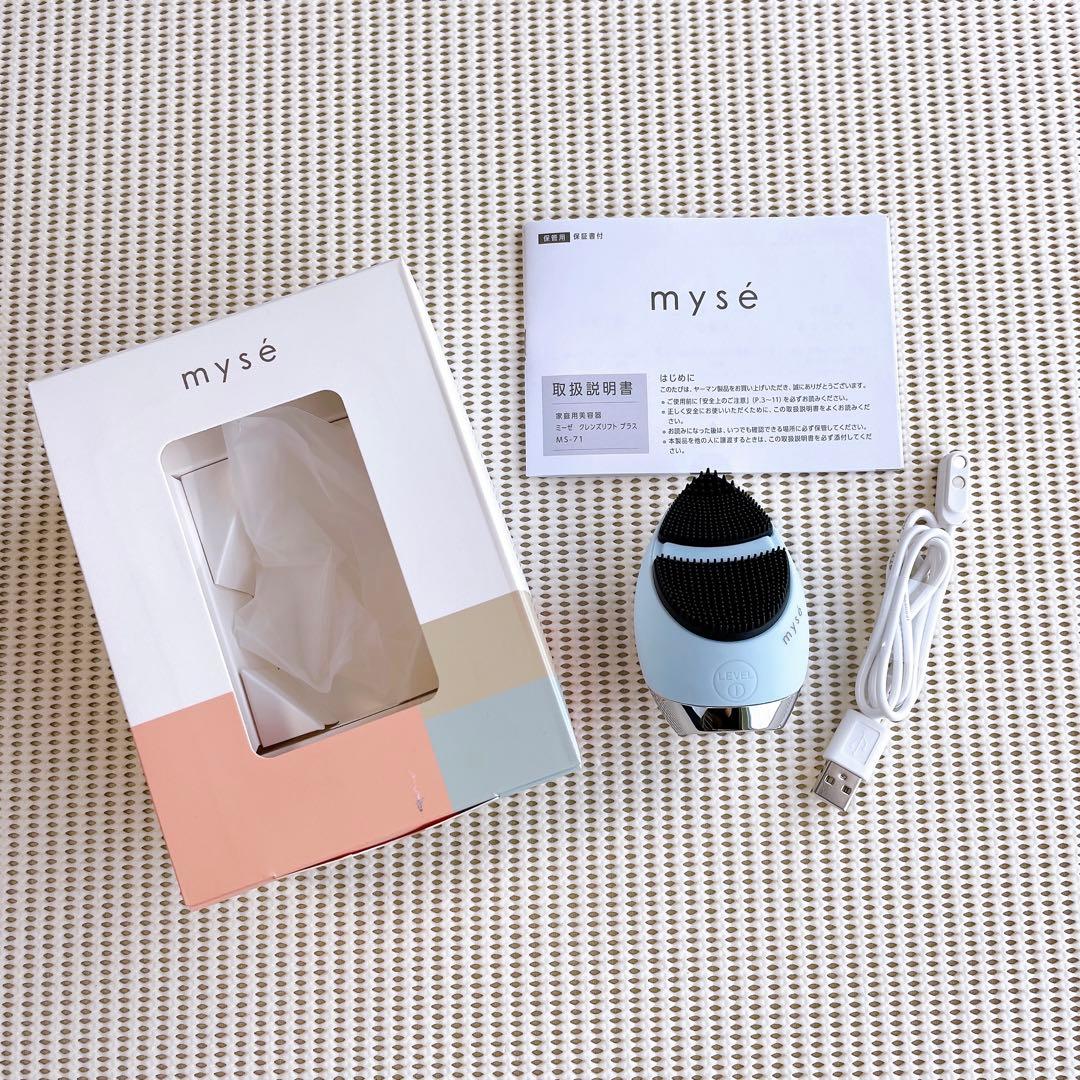 【成約予定】ミーゼ クレンズリフトプラス MS71