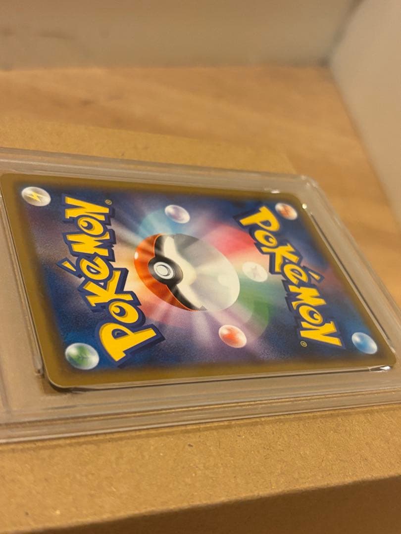 【PSA10】ラティアス＆ラティオスGX SA SM9 タッグボルト105/95