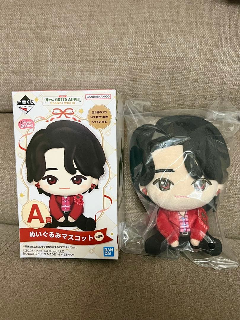 ミセス 一番くじA賞★大森元貴 ぬいぐるみマスコット