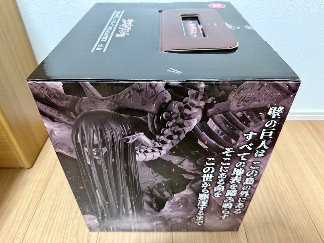進撃の巨人 一番くじ 女型の巨人 エレン巨人 終尾の巨人 ラストワン 地鳴らし