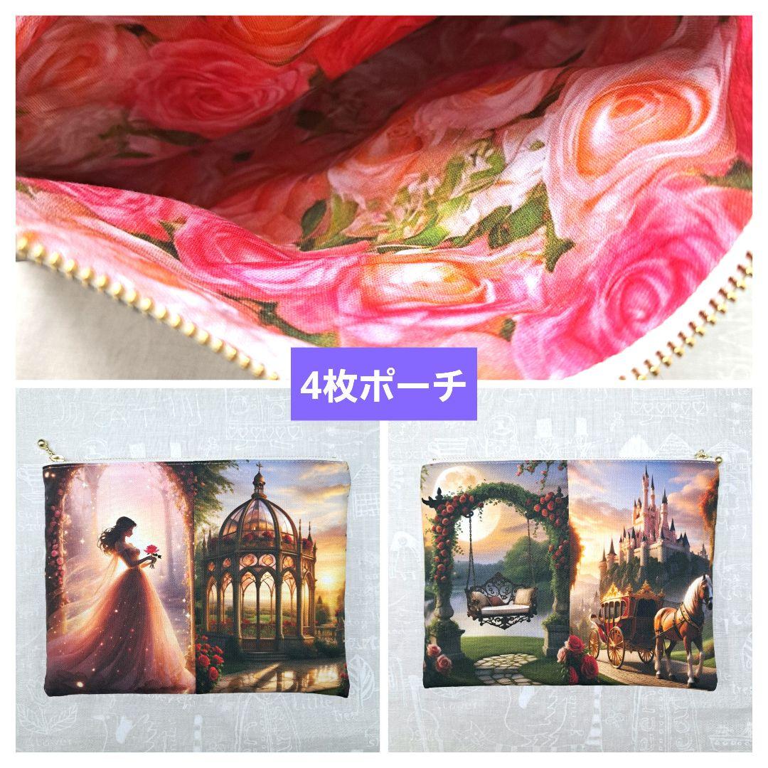 メモリー㉚ブックカバー、ポーチ