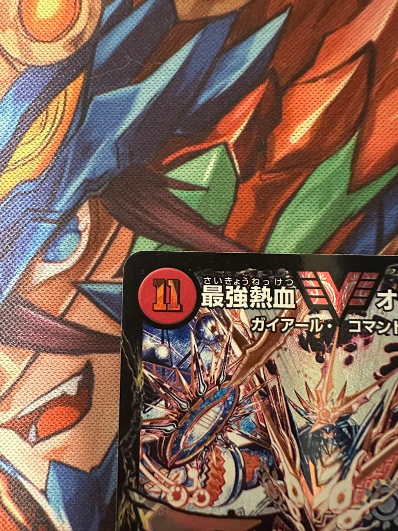 無敵王剣ギガハート/最強熱血オウギンガ　文字シークレット