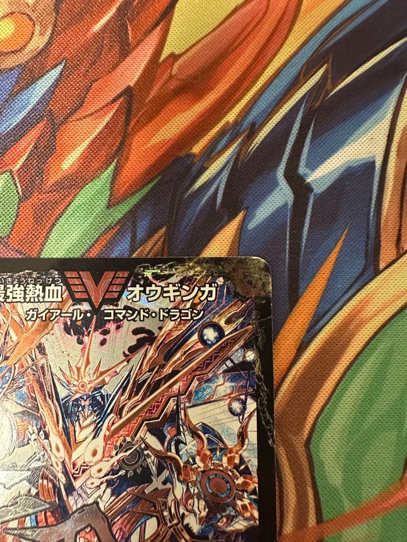 無敵王剣ギガハート/最強熱血オウギンガ　文字シークレット