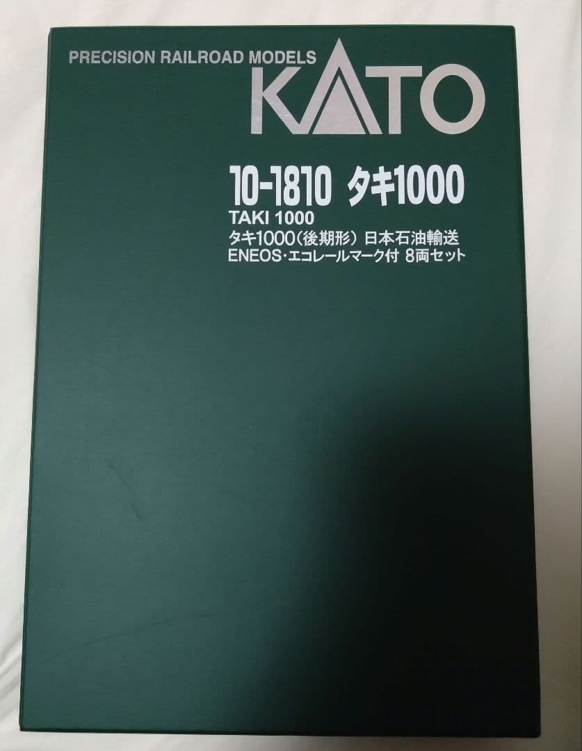た*ち様 KATO 10-1810 タキ1000 8両＋単品4両