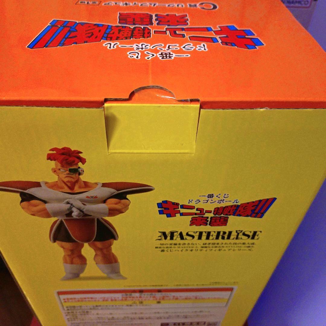 一番くじ ドラゴンボール ギニュー特戦隊‼︎来襲 C賞 リクーム フィギュア