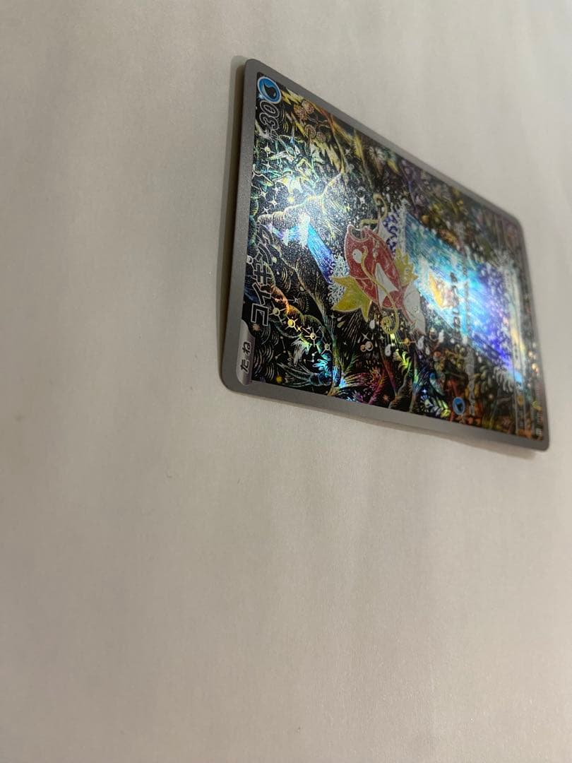 コイキング AR SV1a トリプレットビート 080/073 カンダシンジ