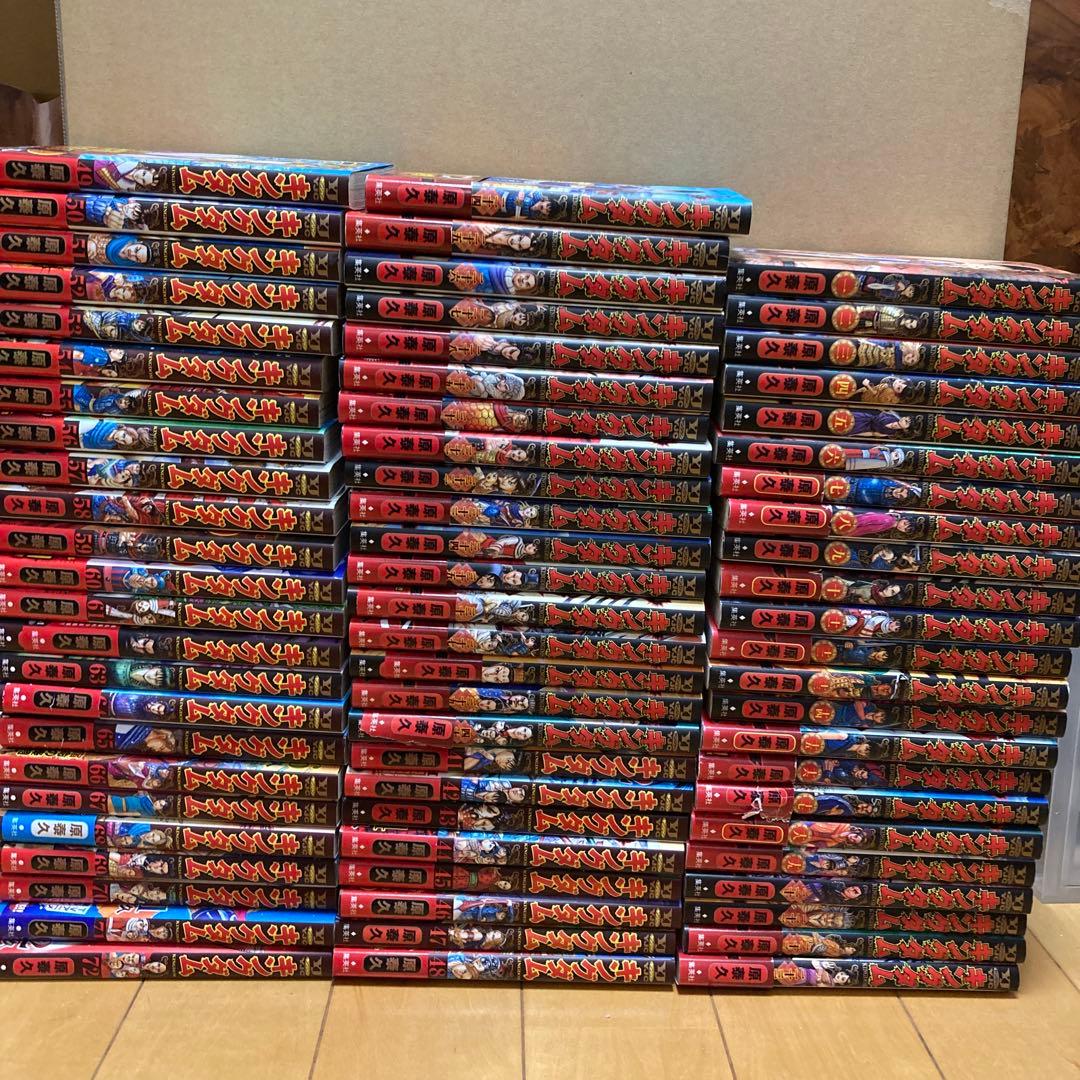 キングダム　マンガ　1〜72巻