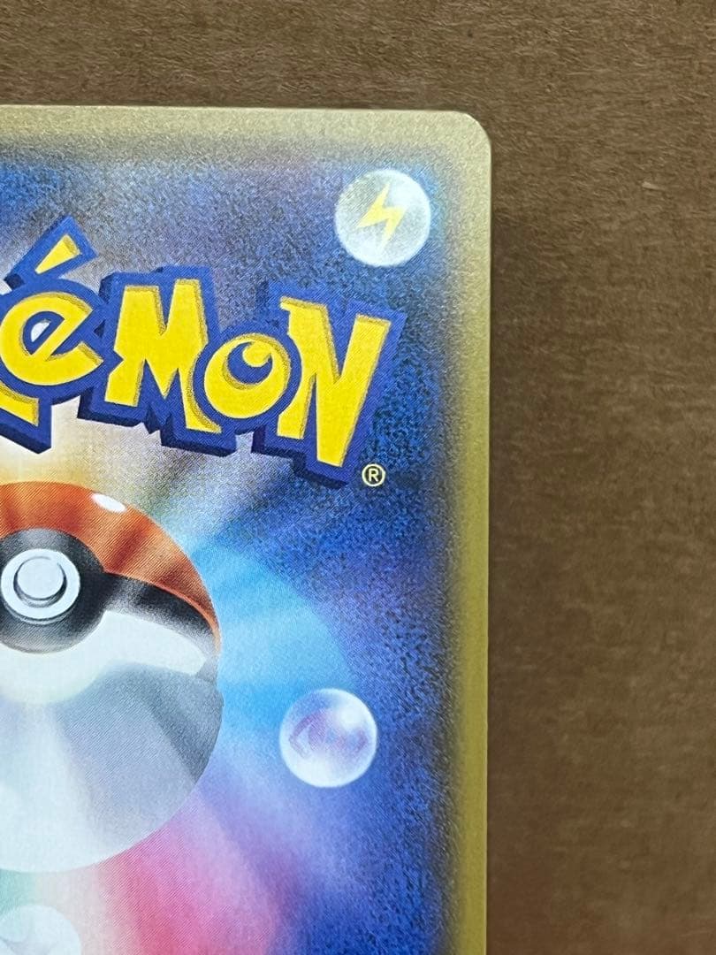 ポケモンカードバンギラスV SA SR S5I 一撃マスター 077/070