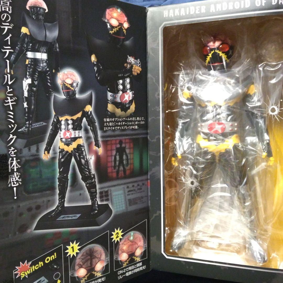 バンダイ メガハウス、Ultimate Article ハカイダー 未開封品