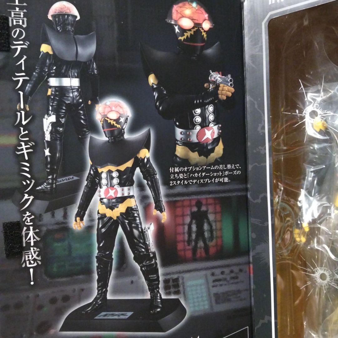 バンダイ メガハウス、Ultimate Article ハカイダー 未開封品