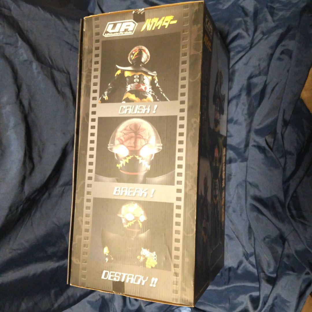 バンダイ メガハウス、Ultimate Article ハカイダー 未開封品