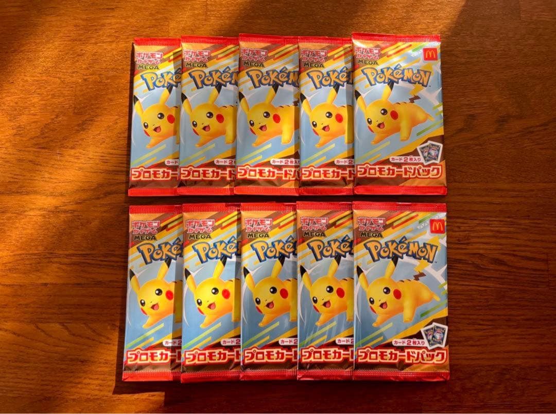 ポケモンカードゲーム　ハッピーセット　マクドナルド 10パックセット 未開封