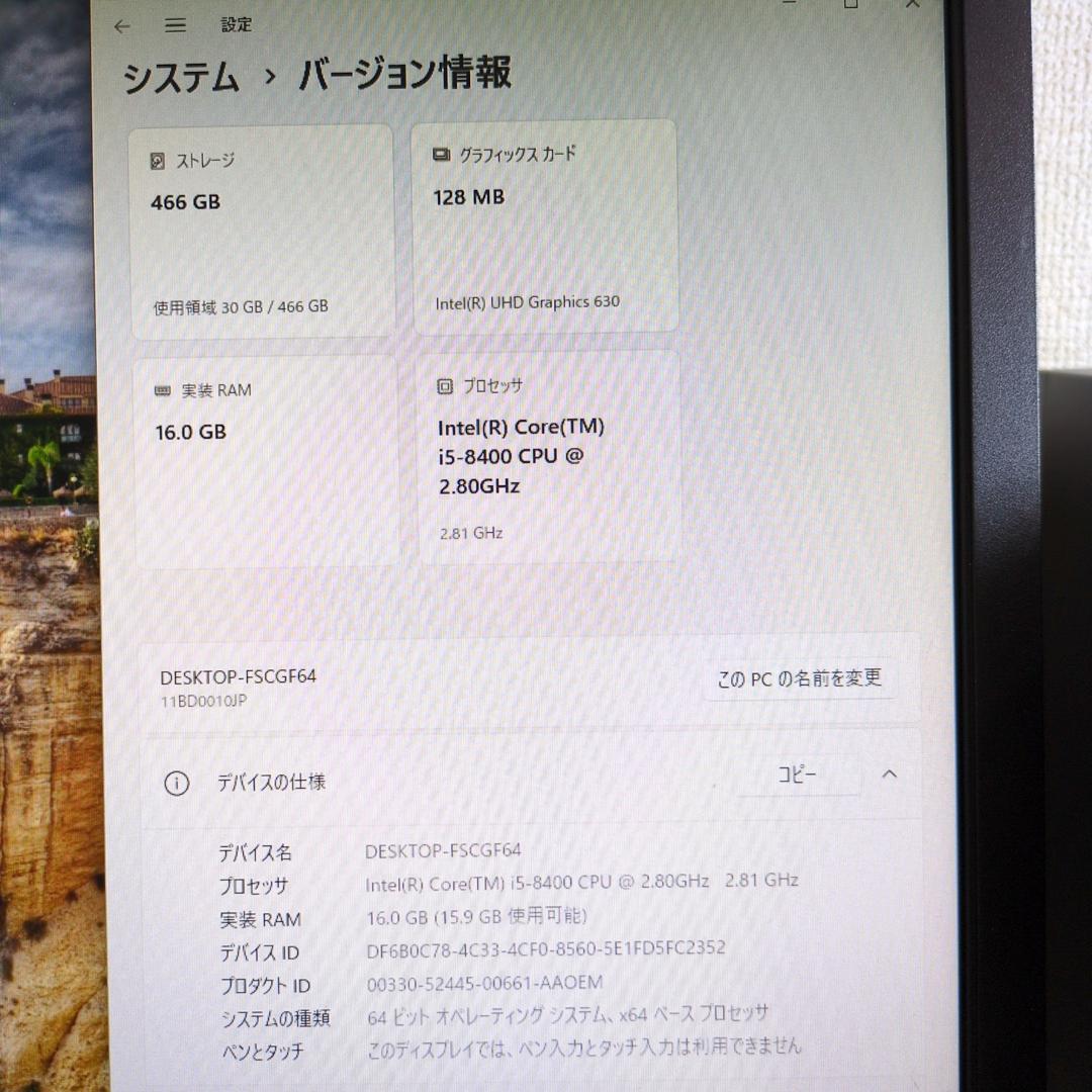 【marsrover、２台セット】Lenovo【メモリ16GB】
