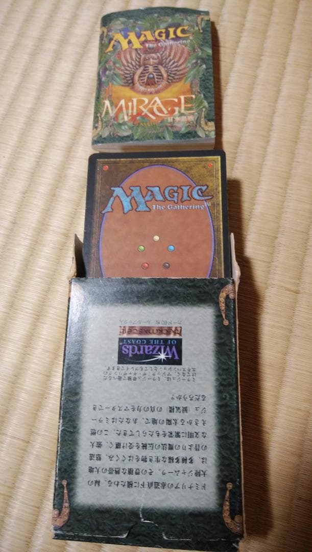 マジックザギャザリング　ミラージュ　スターターパック
