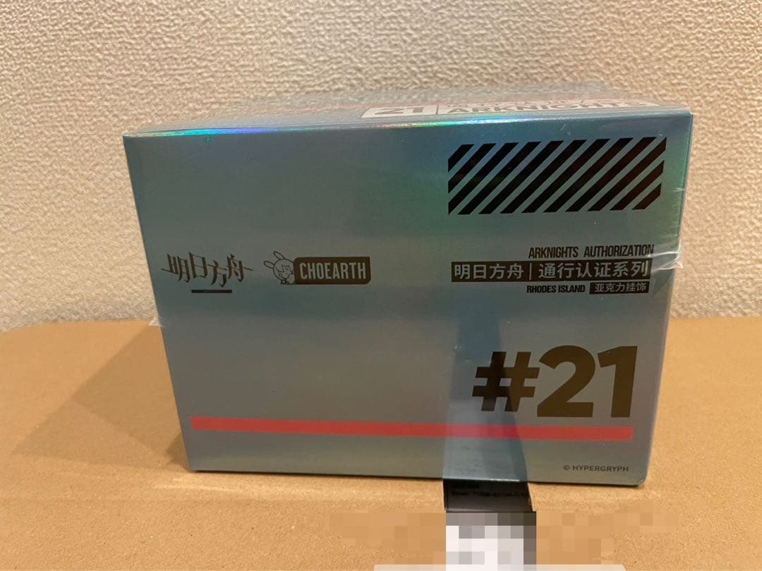 アークナイツ　通行認証　#21 ボックス リィン　シー　ニェンなど