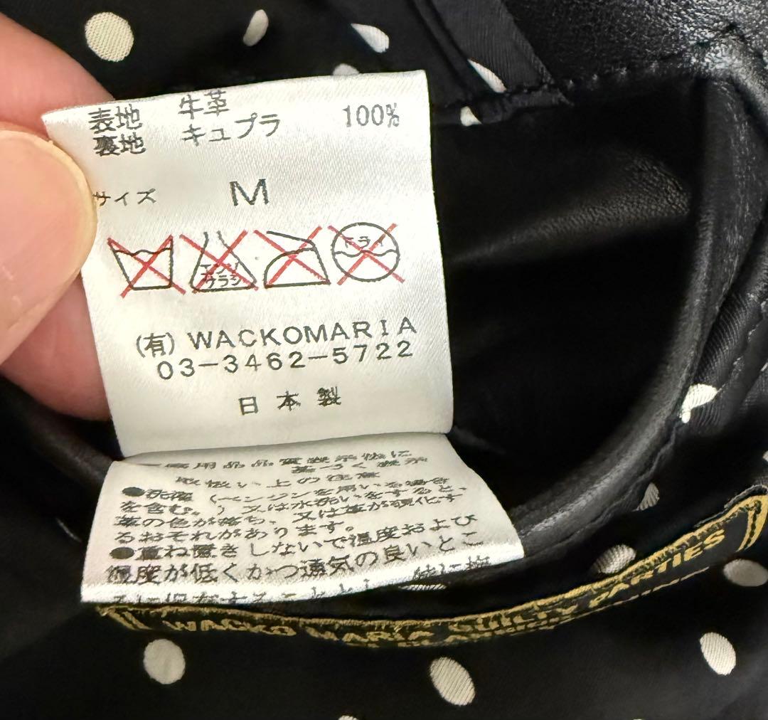 WACKOMARIAワコマリア レザージャケット ライダース M 黒