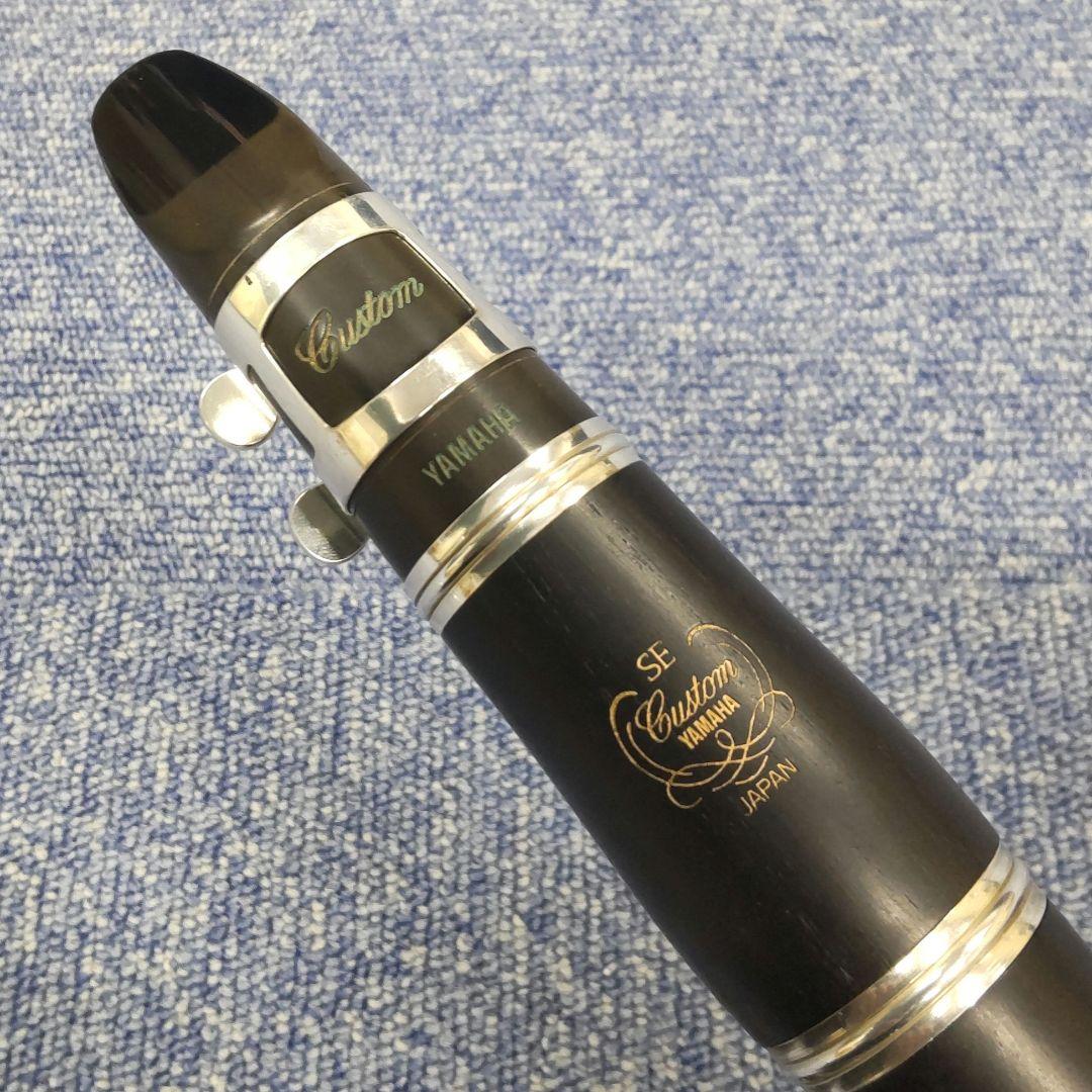 【YAMAHA Custom SE / YCL-853Ⅱ】B♭クラリネット