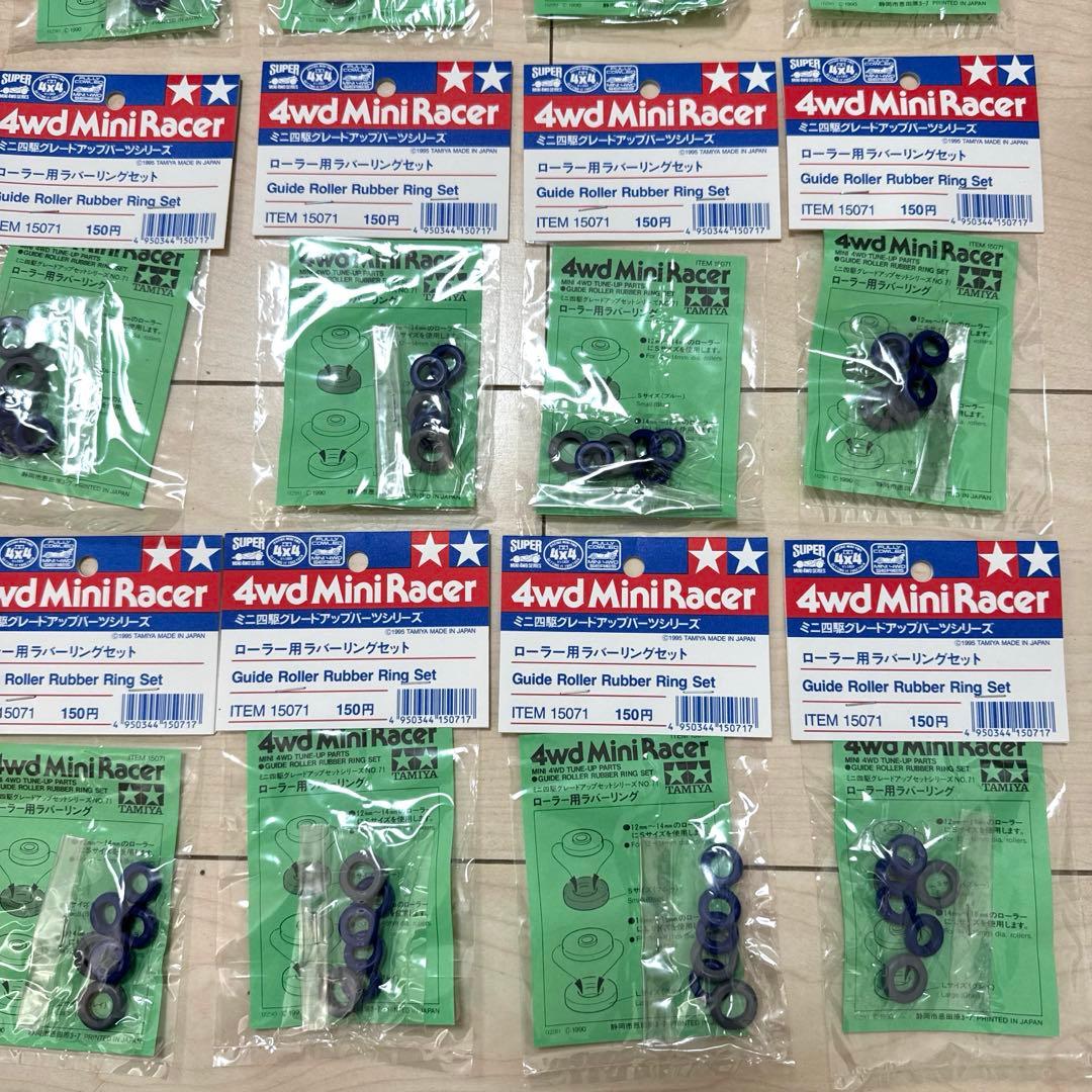 ミニ四駆　おまけ付き当時物ローラー用ラバーリングセット