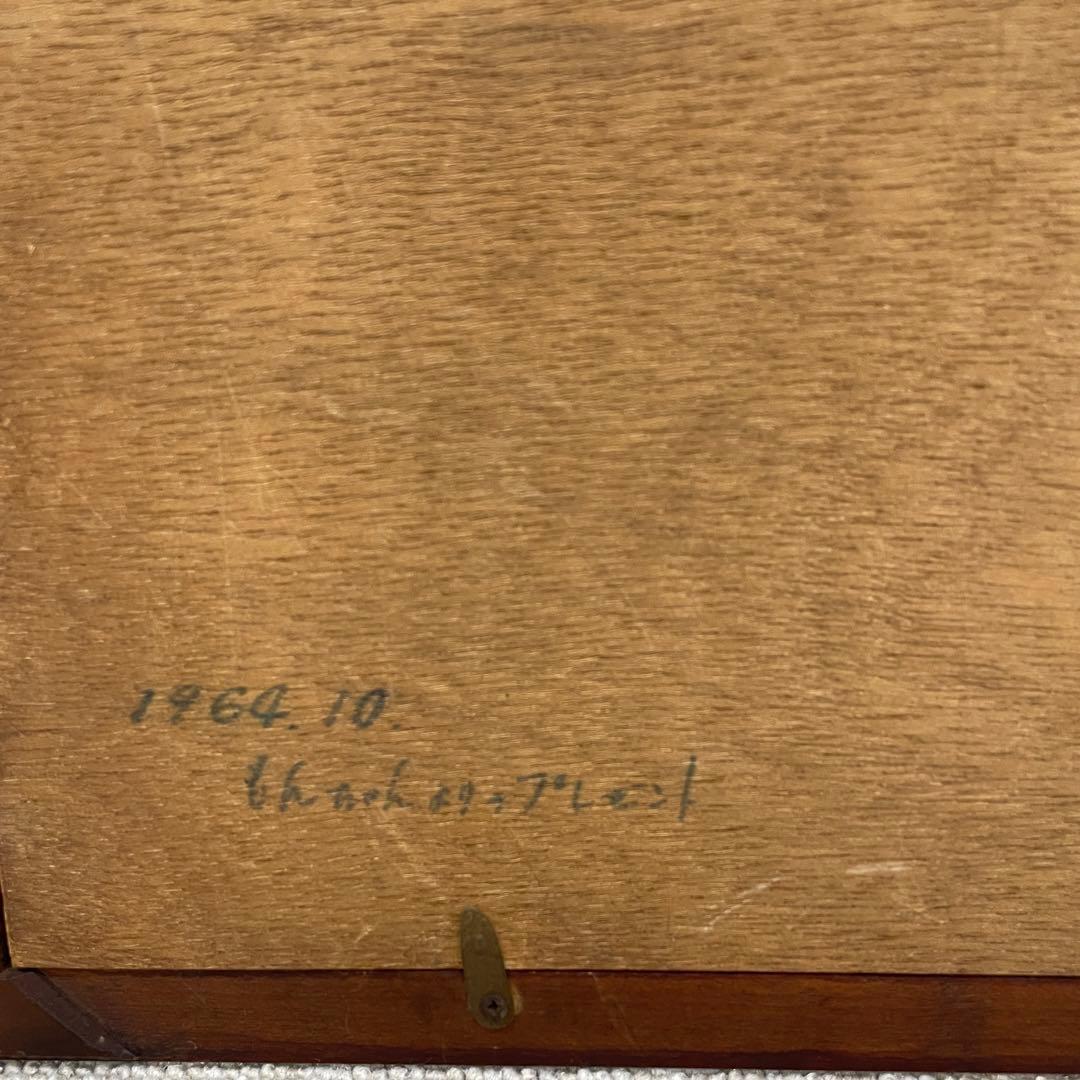 2142 東郷青児 美人画 複製画 洋画家 二科会 額装