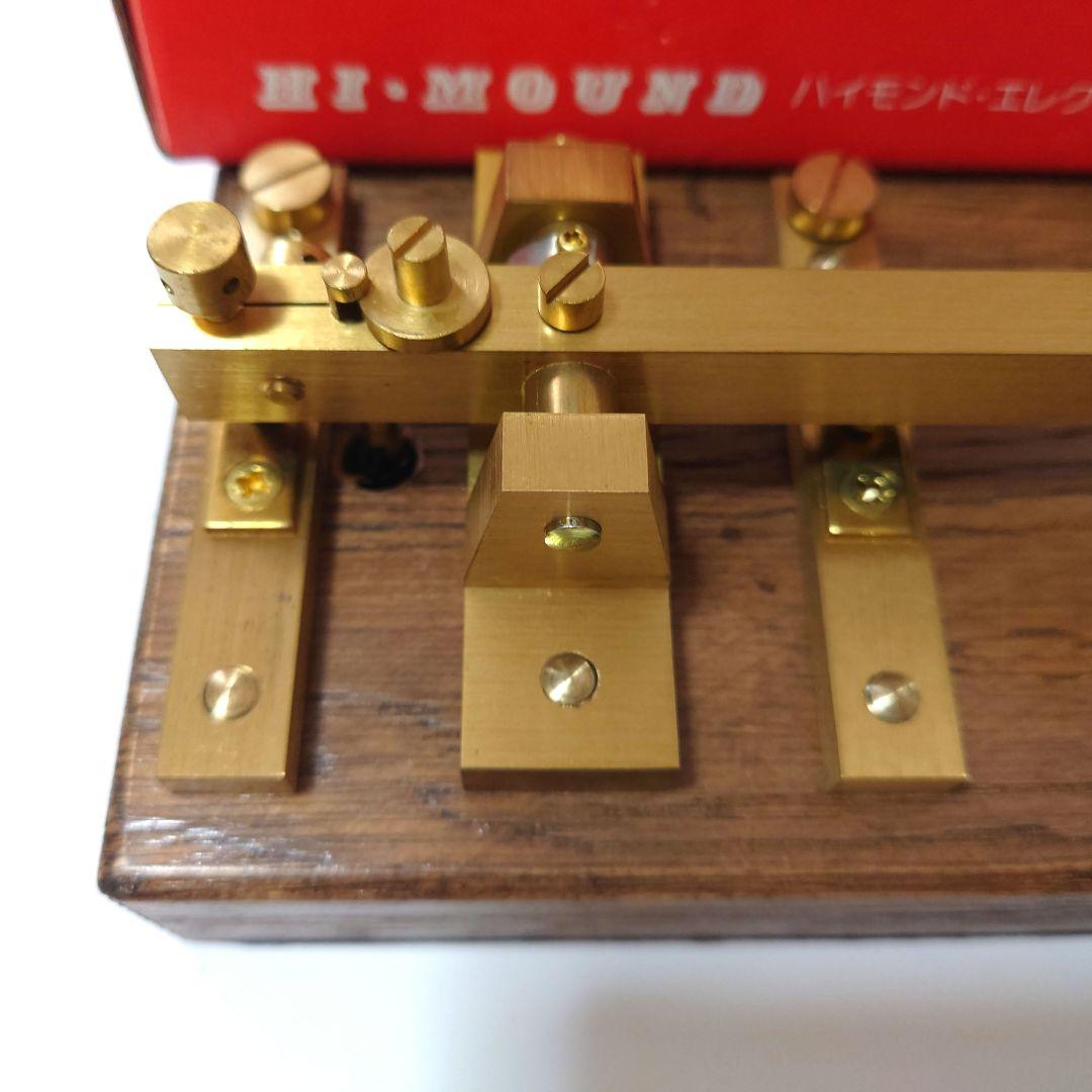 (美品)HI・MOUND ハイモンド・エレクトロ社　逓信型甲種単流電鍵