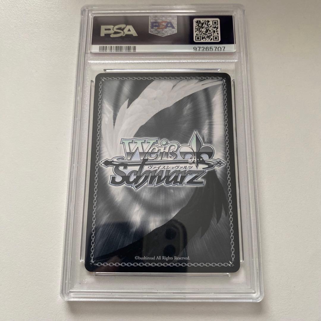 《PSA10》ヴァイス 五等分の花嫁 ありがとうの花 中野五月 HYR