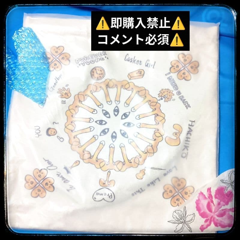 藤井風 prema tote 藤井風 本人手書きイラスト トートバッグ グッズ