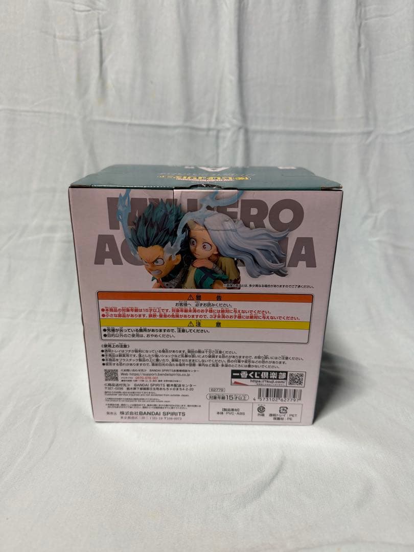 一番くじ　僕のヒーローアカデミア　A賞　緑谷出久&壊理　未開封品