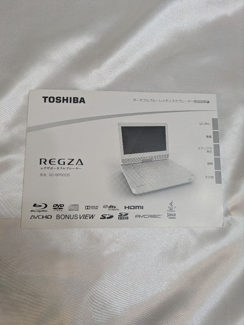 【美品】東芝　TOSHIBA REGZA SD-BP900S DVDプレーヤー