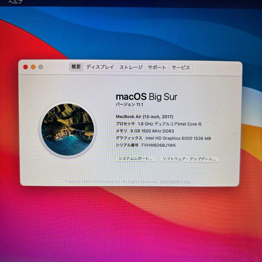 【動作確認済】MacBook Air 13インチ　シルバー　A1466