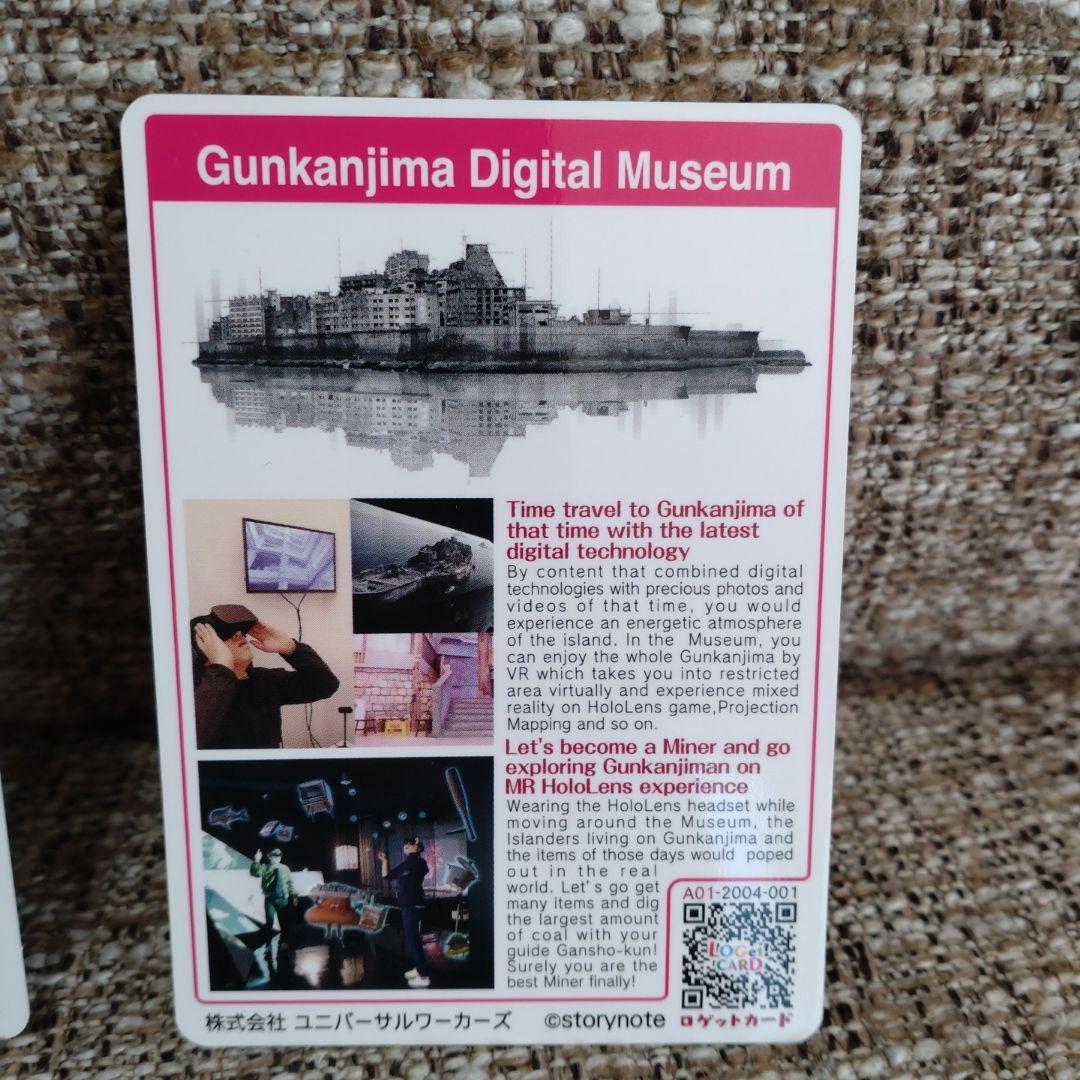 ★お値下げ★軍艦島　ロゲットカード　日本語　英語