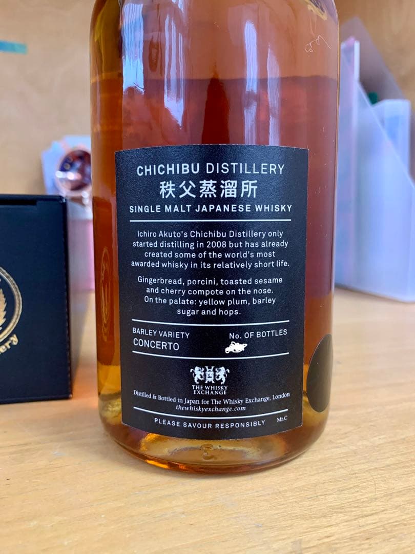 イチローズモルト 秩父 2014-2021 BEERCASKTWE ウイスキー祭