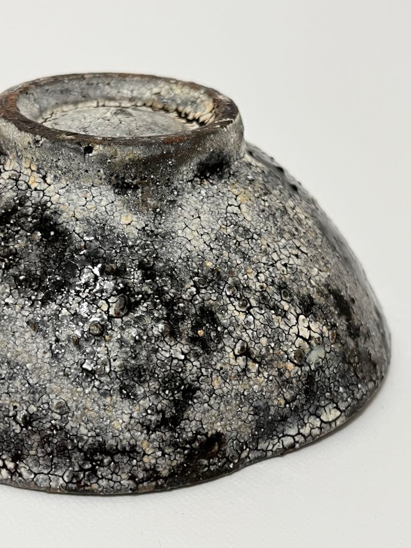 阪本健 陶器 小鉢 13cm （未使用）