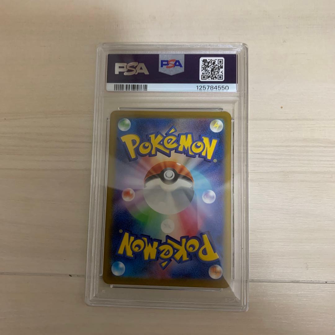 K*様 ポケカ　ピカチュウ psa10 マクドナルド