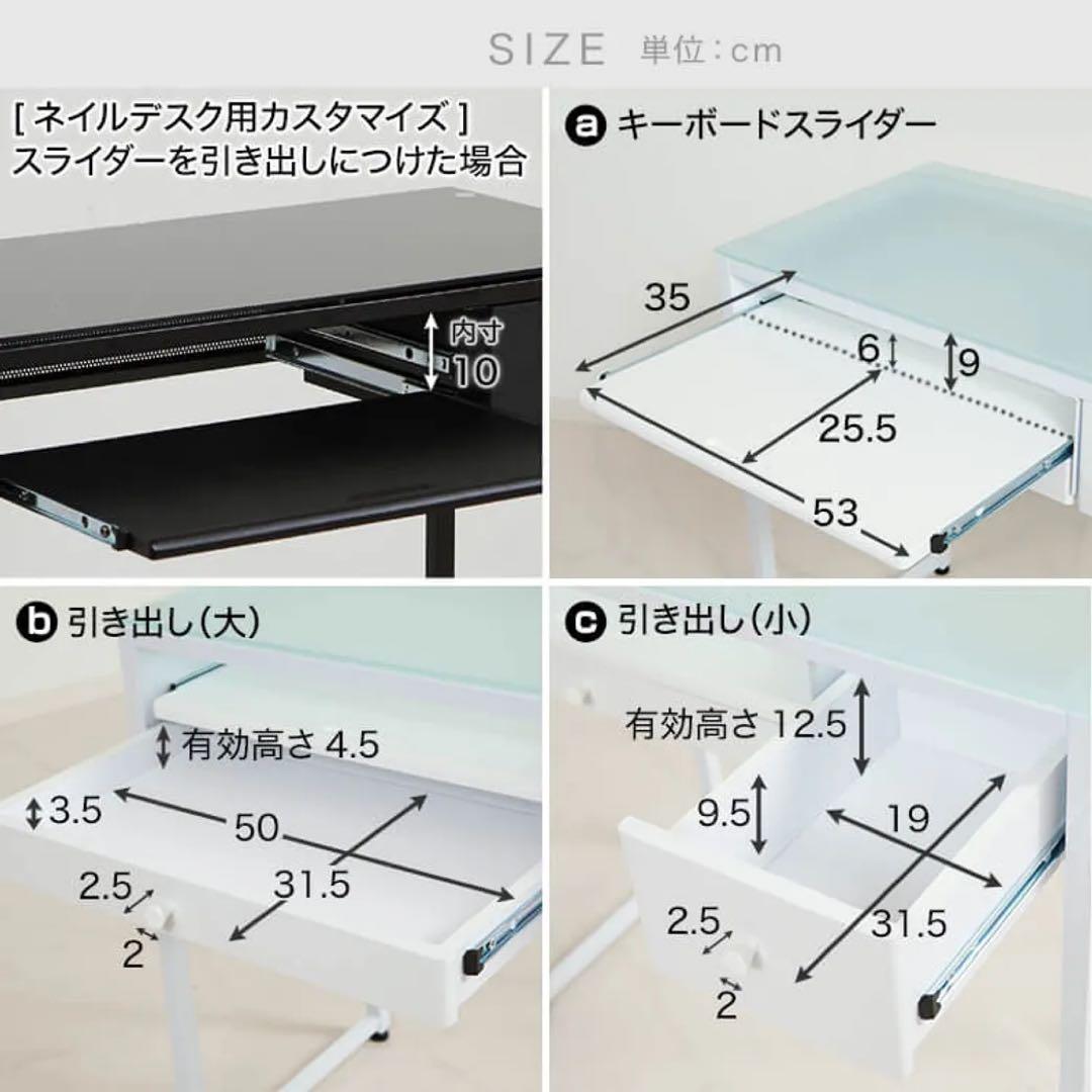 専用 コンパクトデスク 引き出し付き ガラス天板 ネイルデスク LOWYA