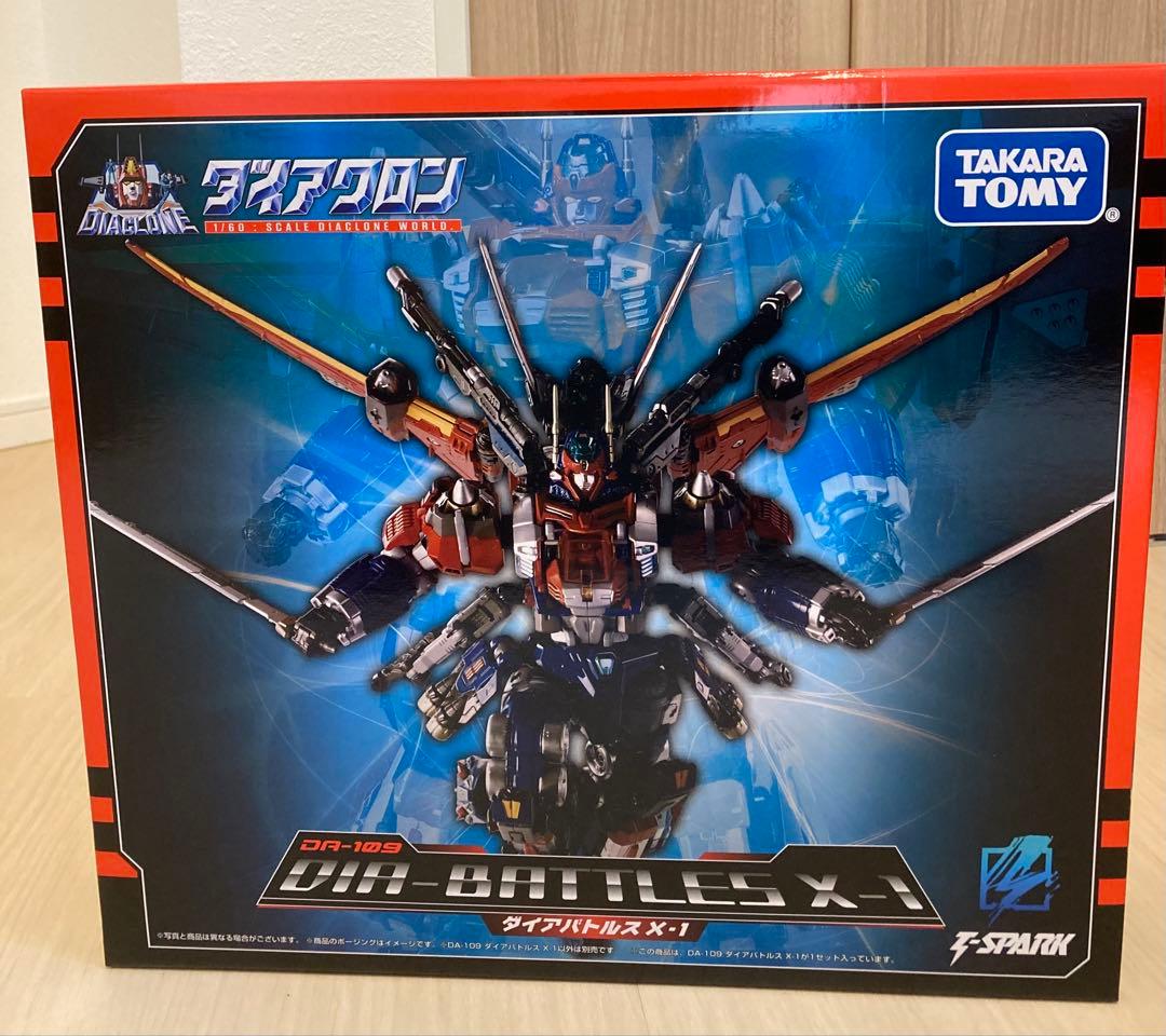 ダイアクロン ダイアバトルスX-1