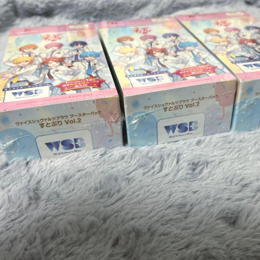 すとぷり ヴァイス Vol.2