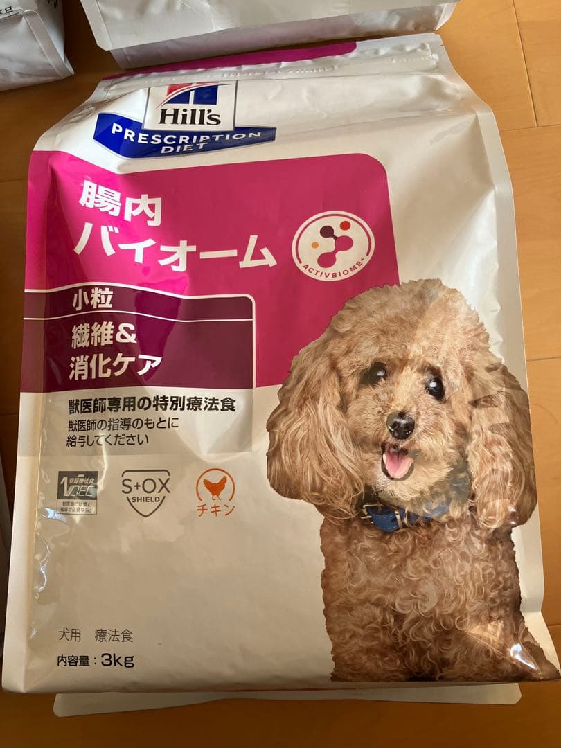 ヒルズ　腸内バイオーム　犬 3㎏×4袋