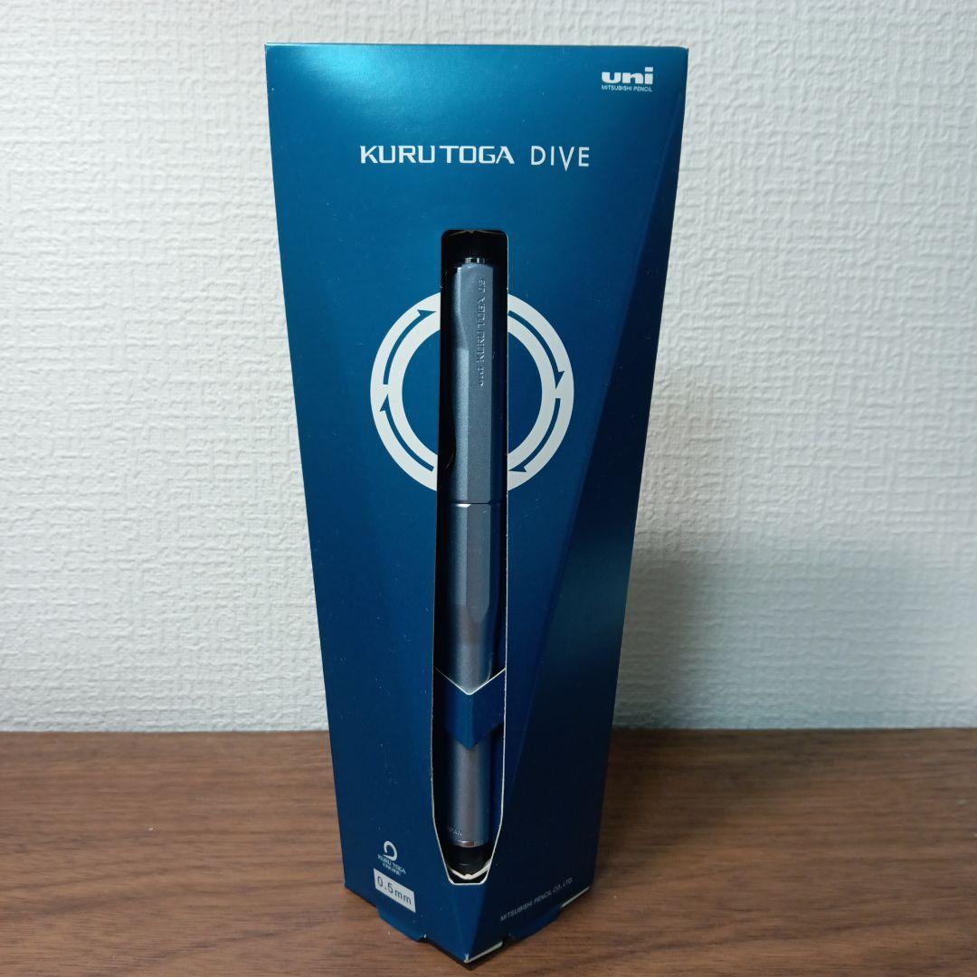 クルトガダイブ カスケードブルー