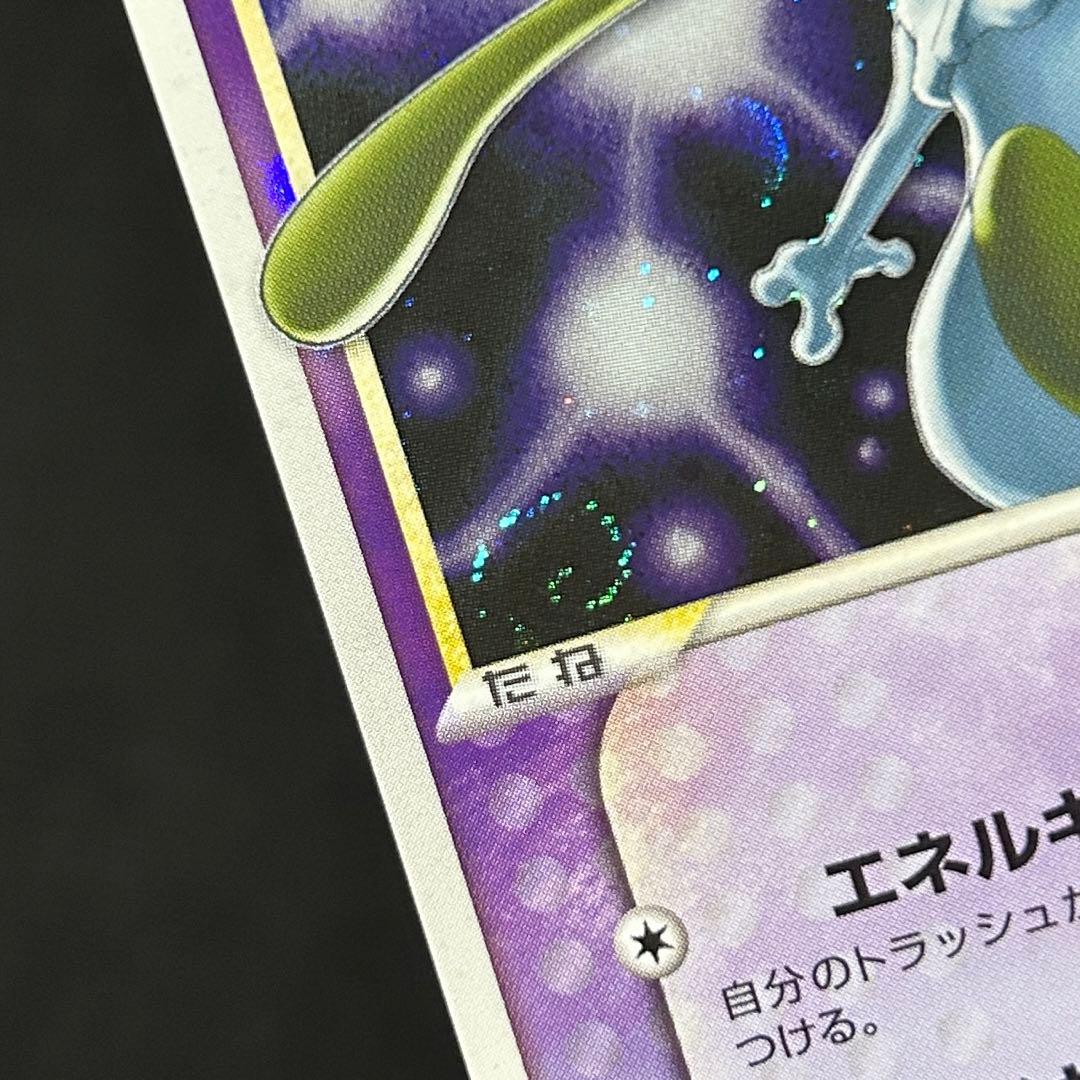 ポケモン ミュウツー スター ギフトボックス 渦巻きホロ デカホロ 十字ホロ