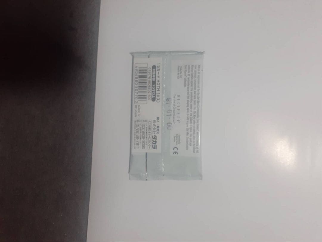 Star Wars トレーディングカード 2BOXセット