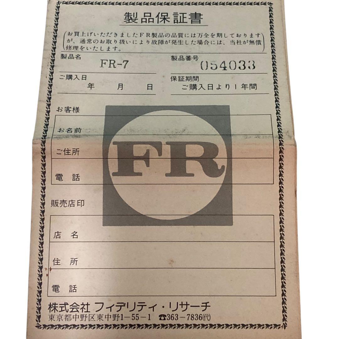 ⭐️fidelity-research FR-7 MC型 カートリッジ 針カバー