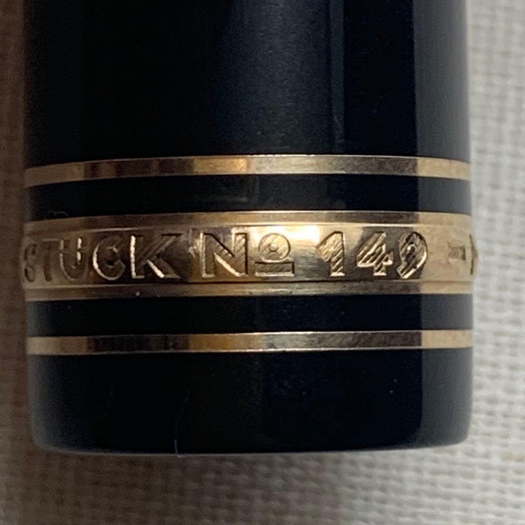 【傑作】モンブラン　マイスターシュテュック149 3帯18K F